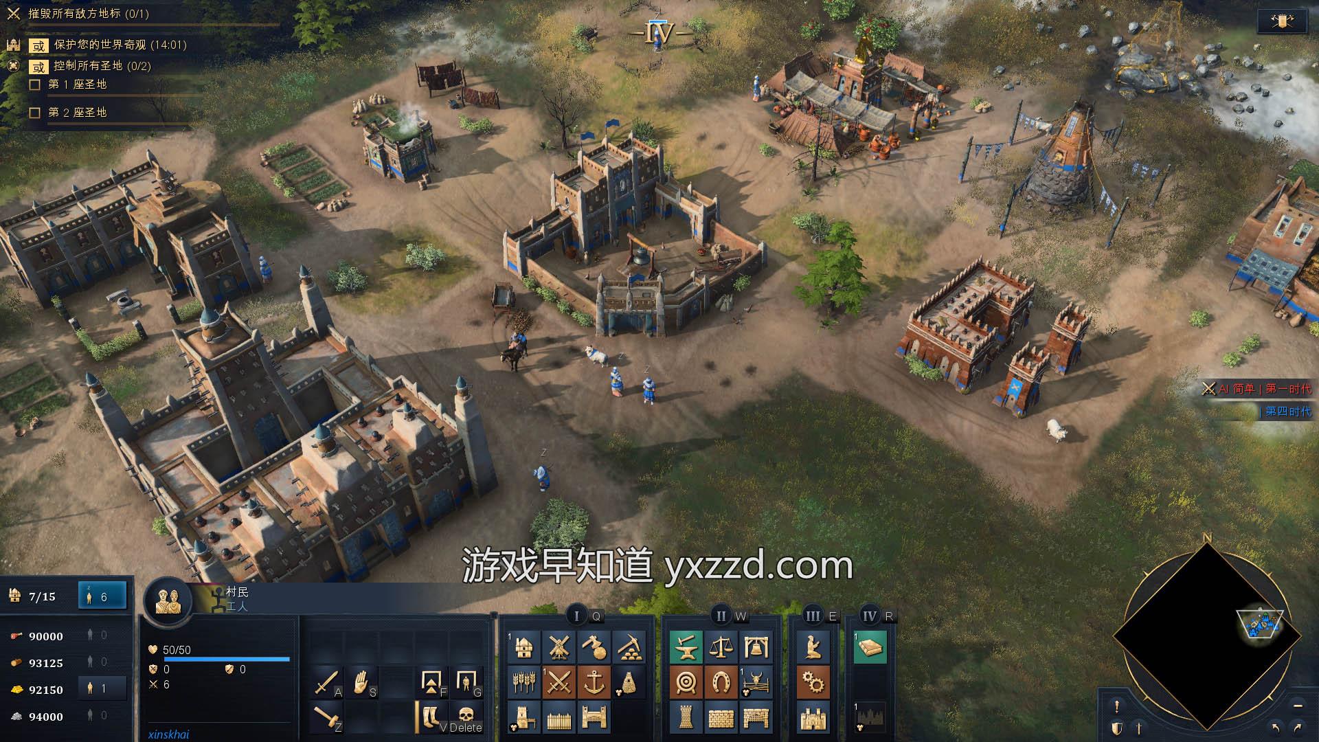 帝国时代4周年纪念版早知道评分93分新文明新地图与作弊功能值得新老