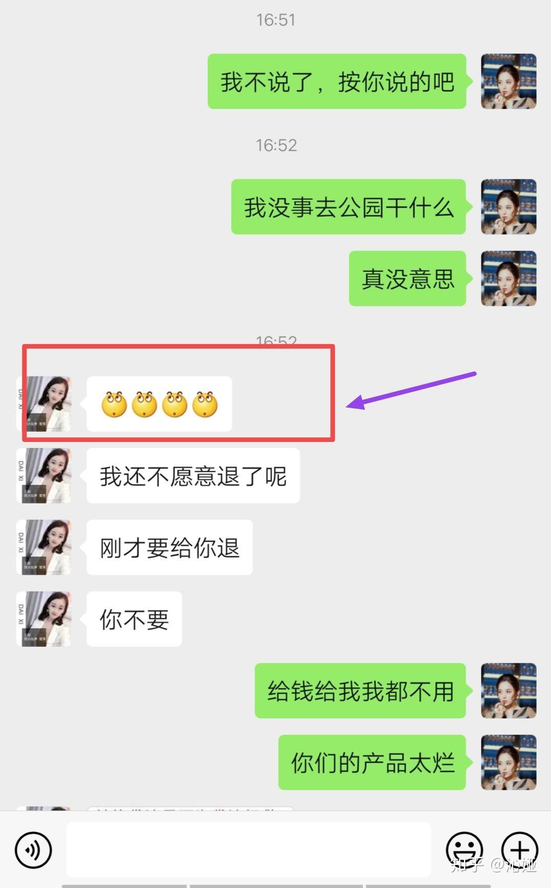 最近出现了一个微商黛汐护肤品这个东西好不好做代理可靠吗