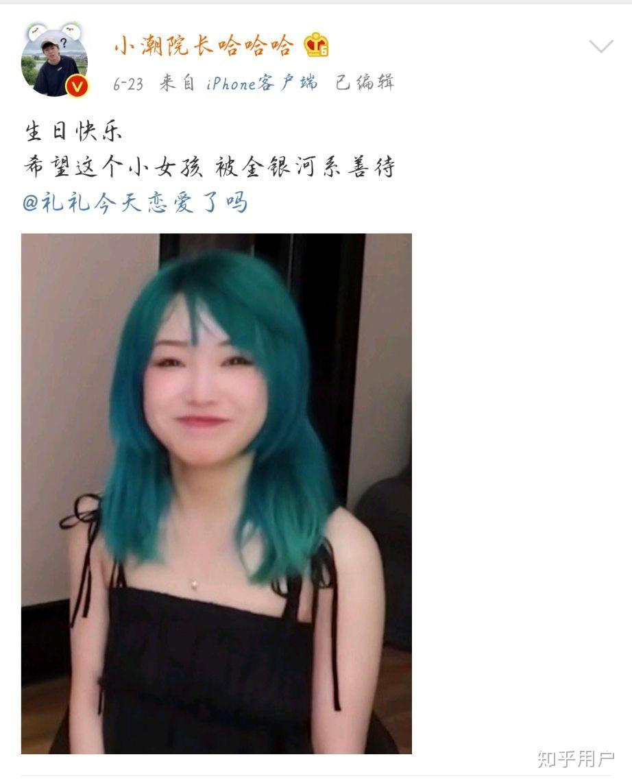 怎么看待小潮院长和怀怀分手