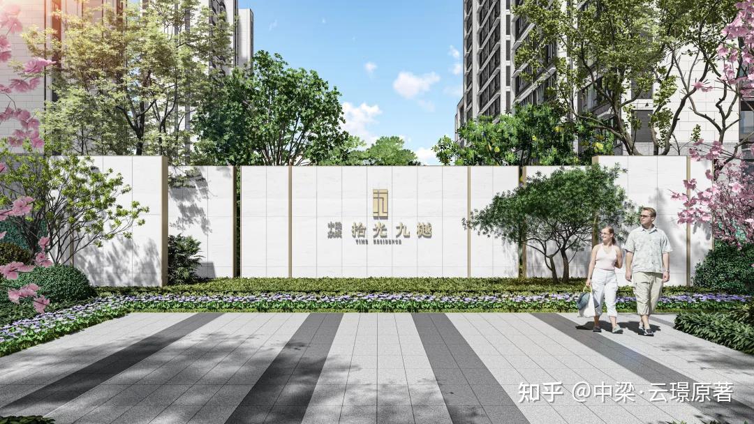 梁心鉴选 品质巡礼丨中梁众成·拾光九樾:归家园林,是美好生活家的延伸 - 知乎