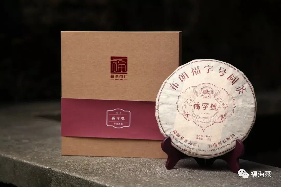 茶之本源多少钱(茶之源价格是多少)