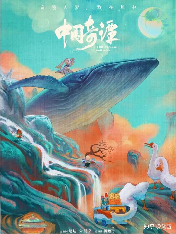 《小妖怪的夏天》翻过浪浪山又是另一座浪浪山 - 知乎