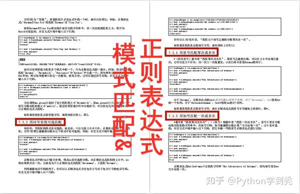 8个程序的PLC：自动化系统的多功能工具 (八个程序)