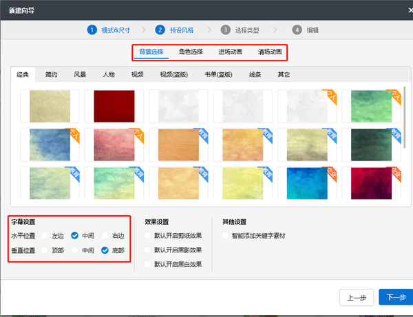 抖音卡通视频教程_抖音卡通视频教程_抖音卡通视频教程
