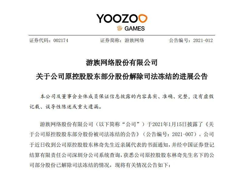 游戏日报306期:又一款国产游戏进入Steam热销榜Top5;腾讯再投一家女性向游戏工作室 - 知乎
