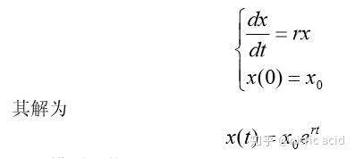 logistic 人口预测_人口普查(3)