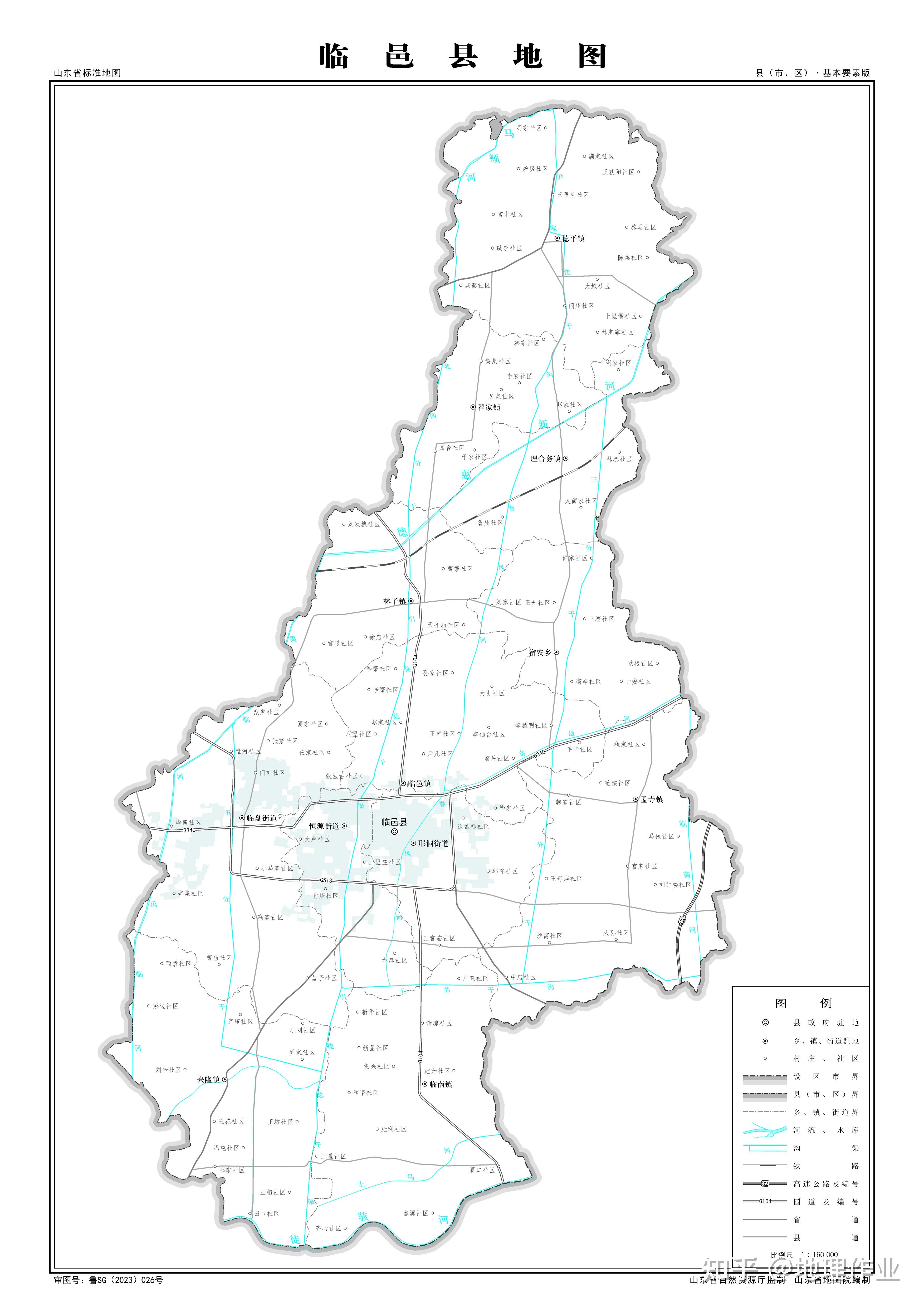 临邑县2022规划图图片