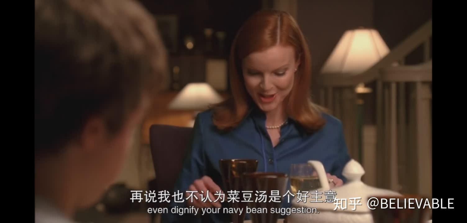看美剧学英语之绝望主妇第一季01