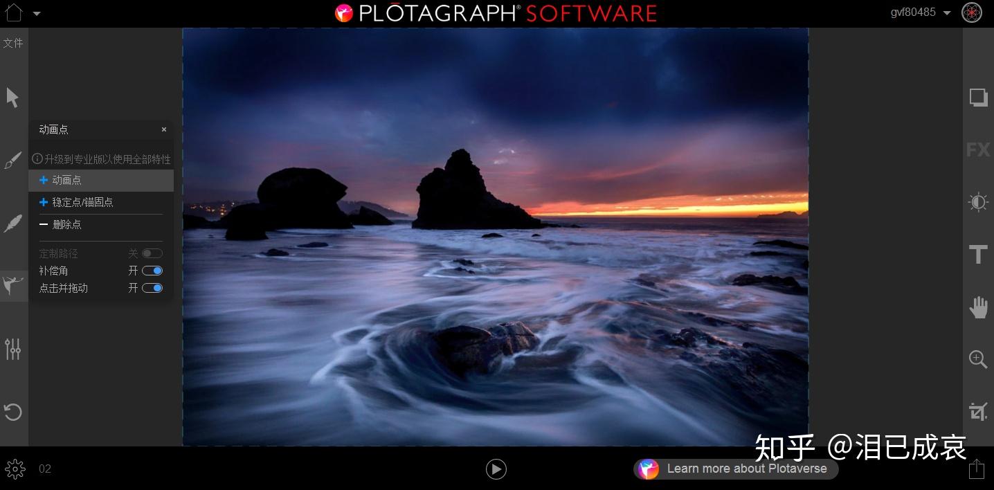 怎么把照片做成视频Mv软件