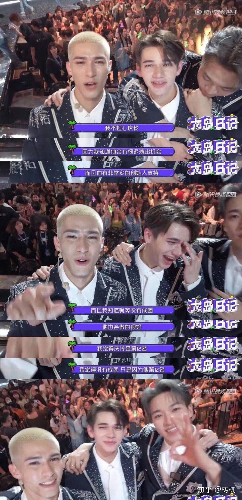 大岛日记 - 知乎