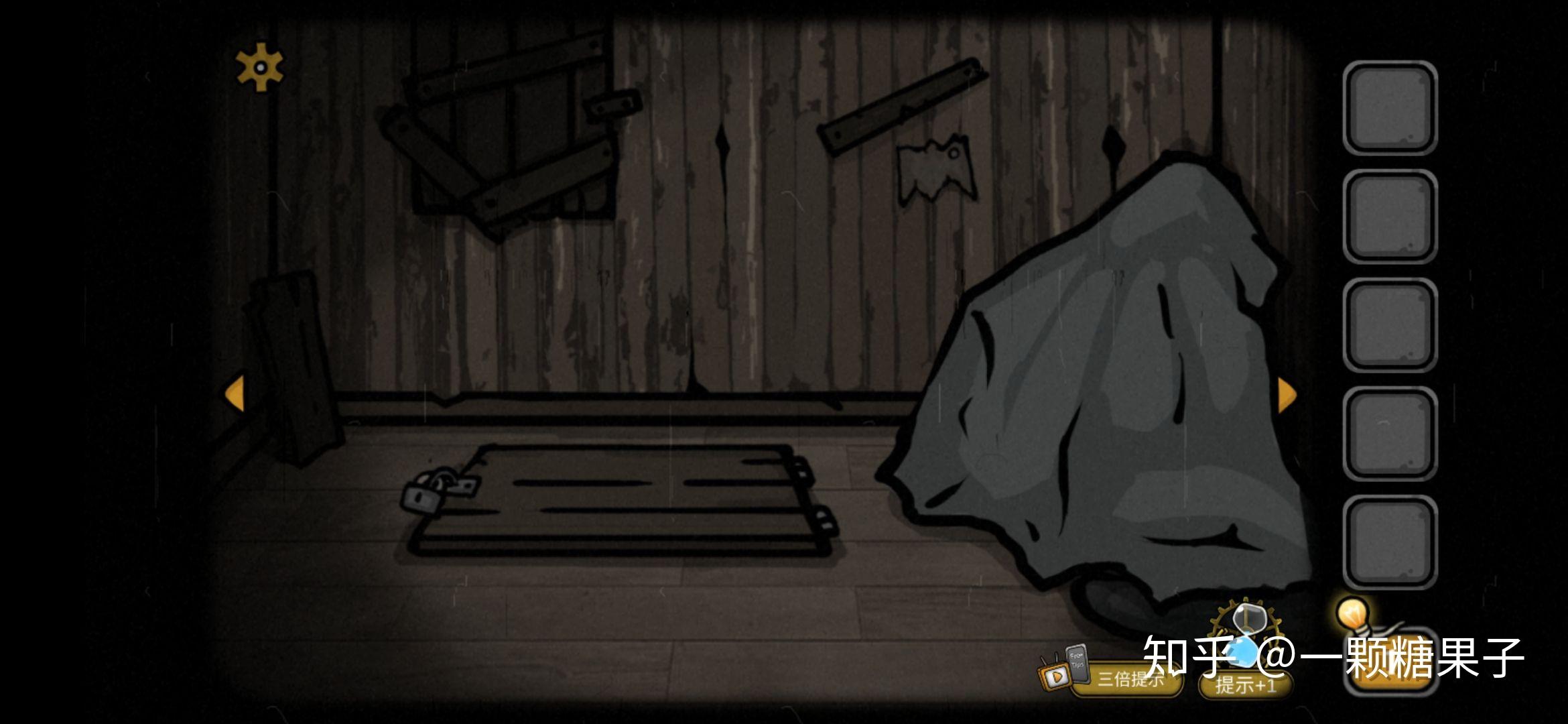 遗忘密室游戏攻略