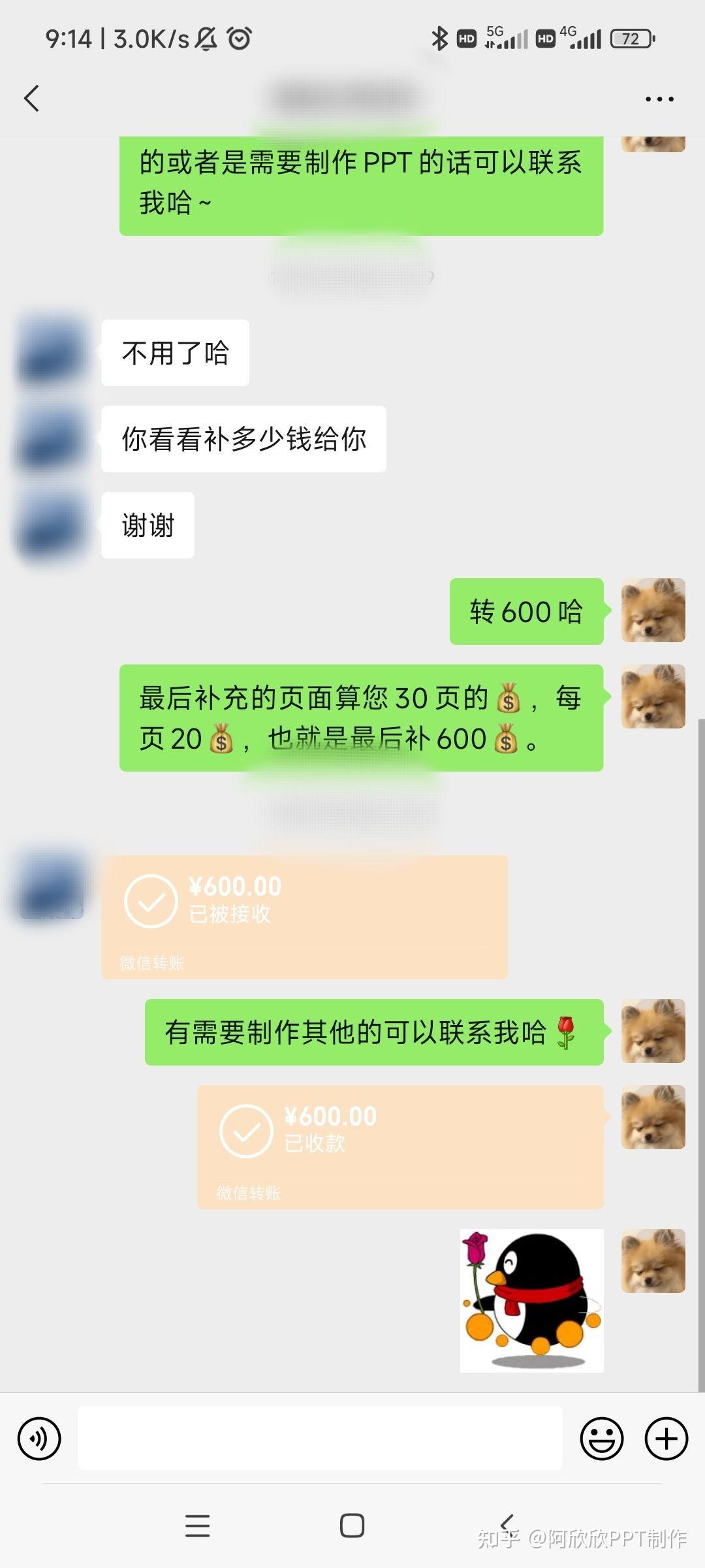 关于医院跑腿代办全程透明收费贩子联系方式_全天在线急您所急的信息