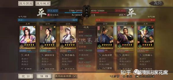 三国志战略版 吕玲绮 貂蝉的黑科技红颜弓 配置超简单 知乎