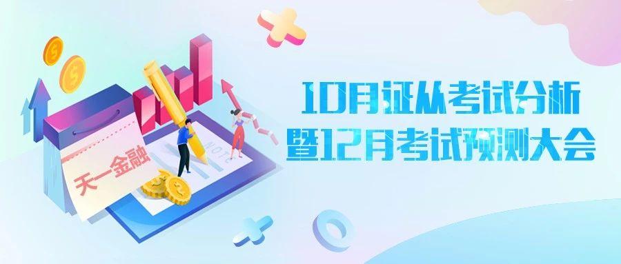 猜成语言十一_看图猜成语(2)