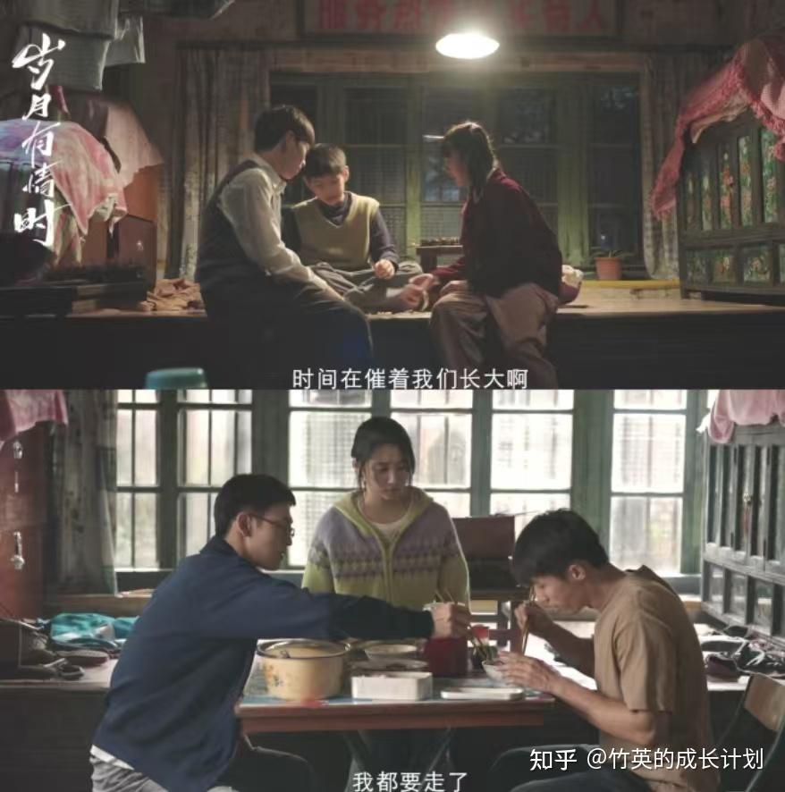 《岁月有情时》原著：夏雷3段失败恋情曝光，才知他为何选严晓丹 - 知乎
