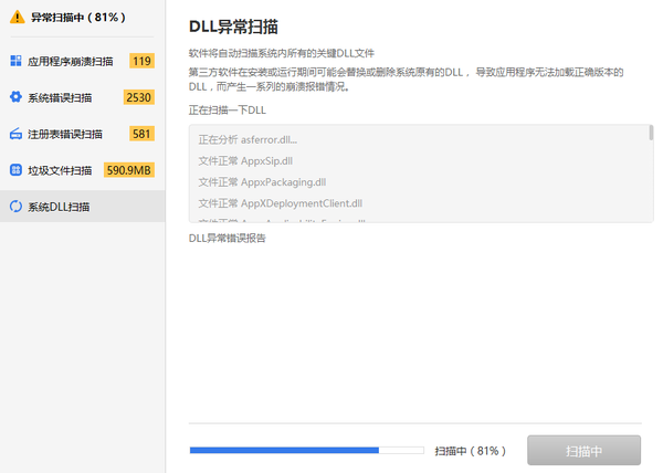 kernel32.dll下载地址，教你如何修复kernel32.dll缺失 知乎