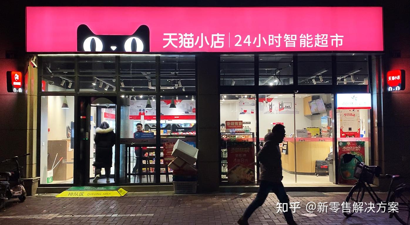 重磅商务部印发有关智慧新零售信息要闻