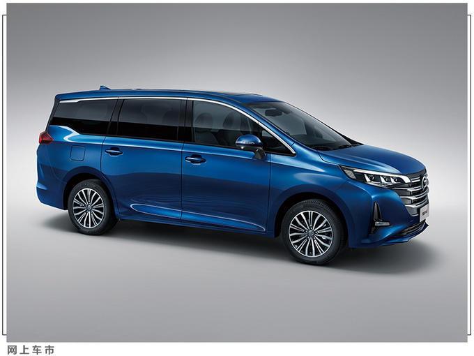 传祺gm6年型款车型正式上市,并更名为m6 2021款