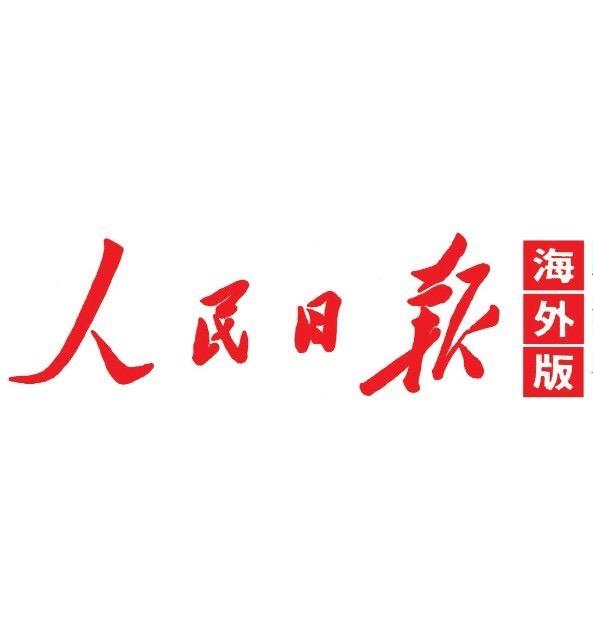 人民日报海外版报导新氧获