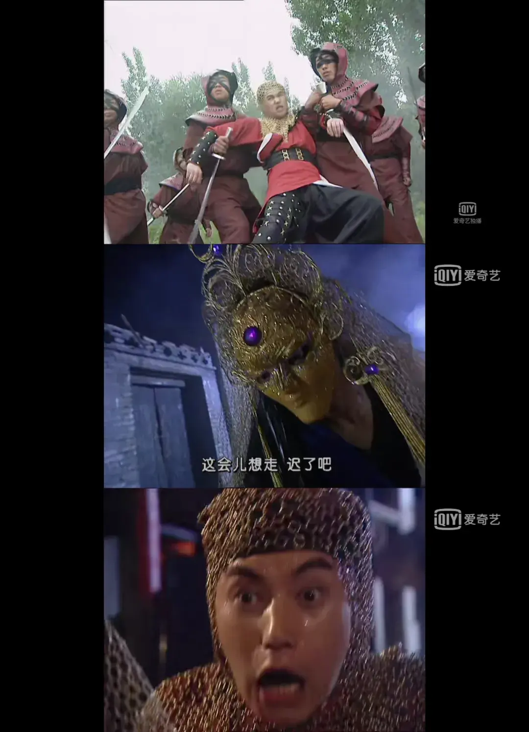 武林外史宋离比沈浪更适合白飞飞的男子