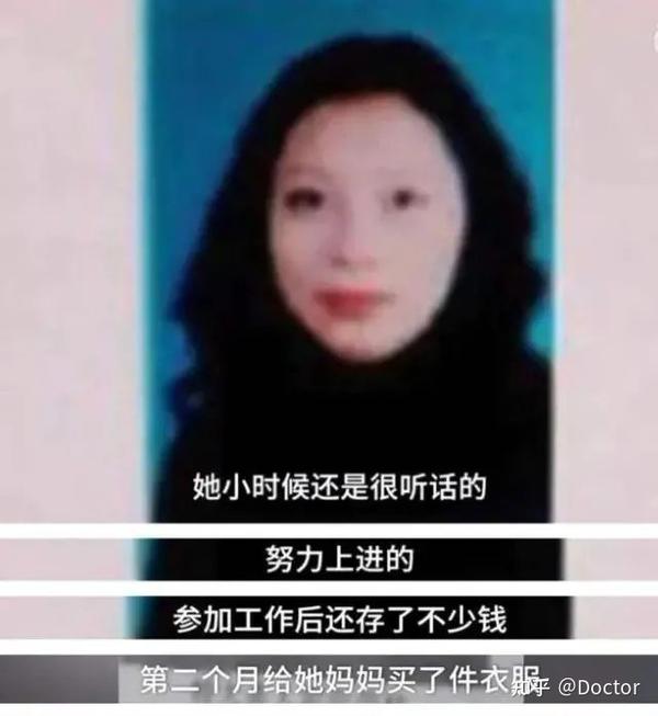 被判死刑的劳荣枝，是怎样一步一步从乖乖女成为女魔头？ 知乎