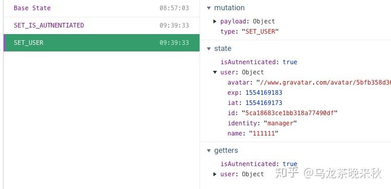 Jwt decode npm