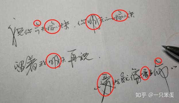 什么以致用成语_成语故事图片(2)