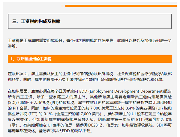 为什么用同样的网络上pinterest电脑特别慢手机app很