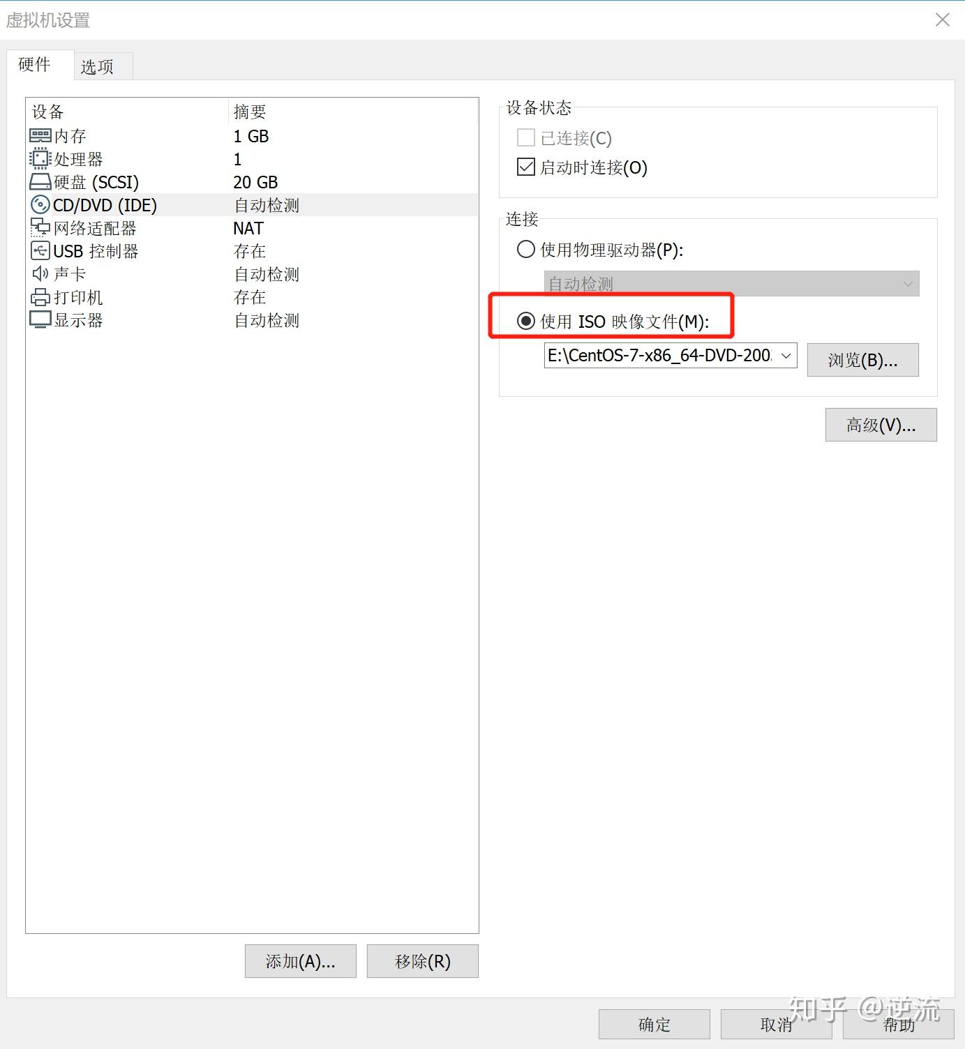 VMware创建Linux虚拟机教程-vmware虚拟机怎么创建linux系统