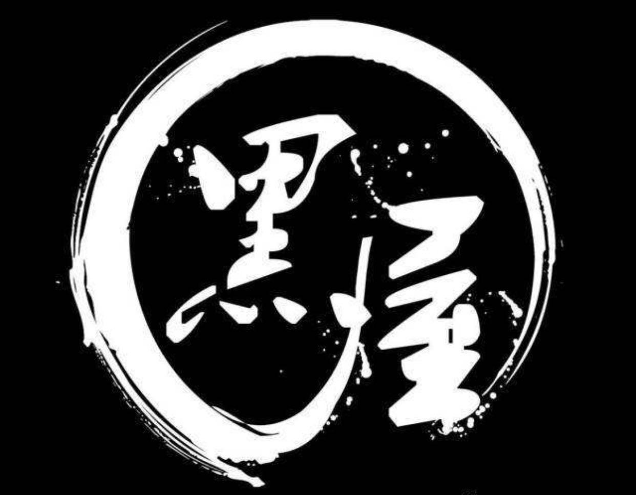 好消息!招行大赦天下,终于出黑屋了