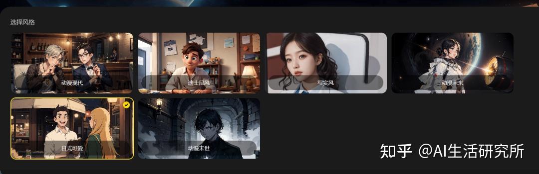 免费无限制！用AI一键生成几分钟原创中视频！附教程 - 知乎