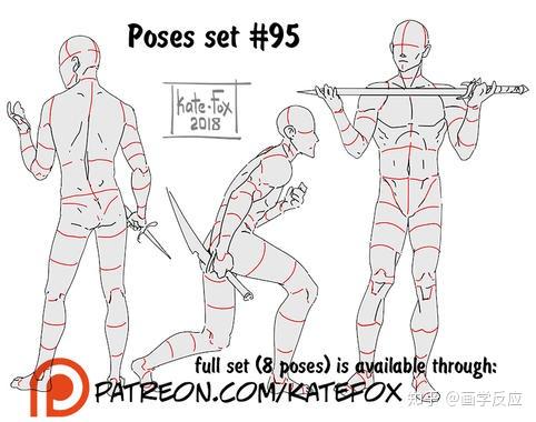画学反应参考多种pose设计分享katefox