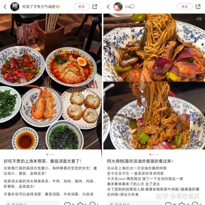 50元一碗的上海面正在杀进北方商场 - 知乎