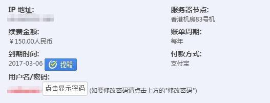 外贸建站零基础——搭建网站(图8)