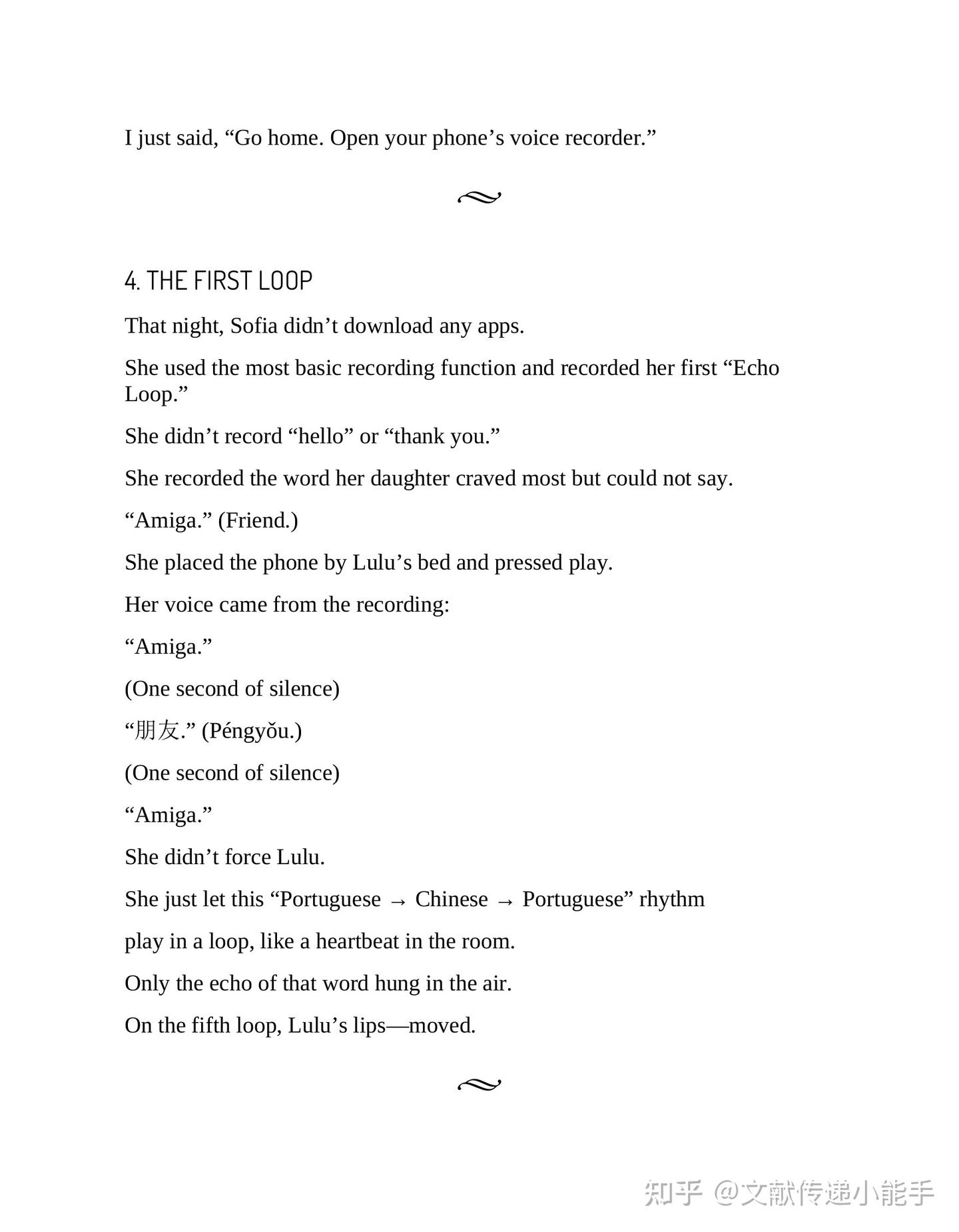 Echo: Rebuilding the Natural Reflex of Language: Unlock Your Native ...