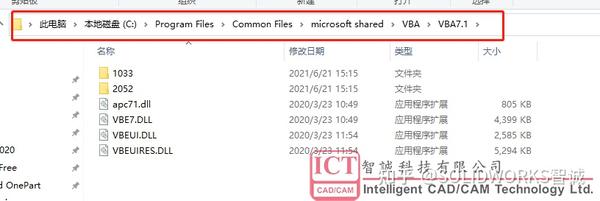 Vbe6ext olb could not be loaded что делать excel