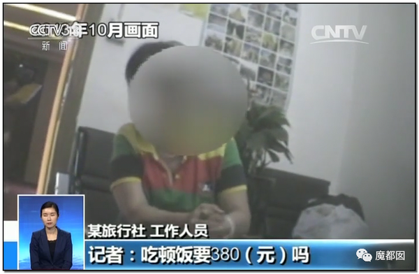 震怒全网!云南导游骂游客“你孩子没死就得购物”引发爆议!104 震怒全网!云南导游骂游客“你孩子没死就得购物”引发爆议!104