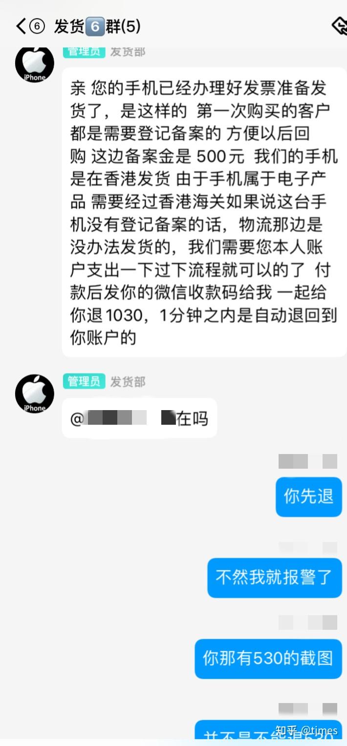 包含拼多多手机验证码接码失败怎么回事儿啊怎么办的词条 包含拼多多手机验证码接码失败怎么回事儿啊怎么办的词条