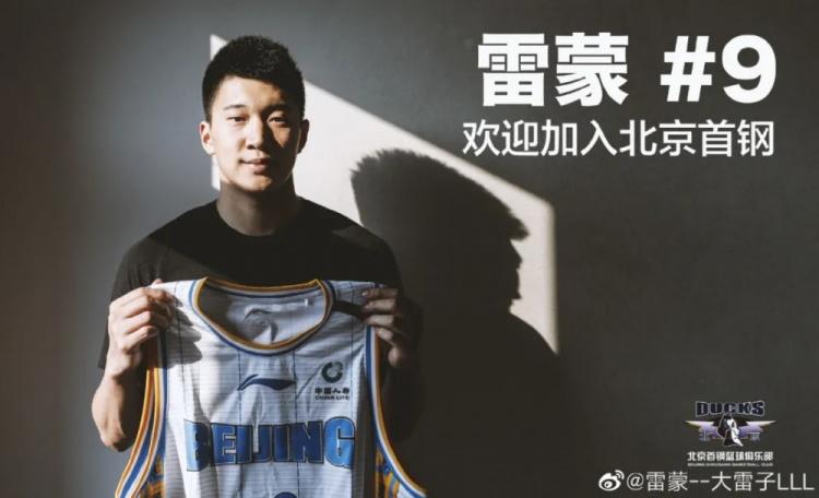 北京男篮新援雷蒙:如果没有争冠的心 就像是人缺少灵魂