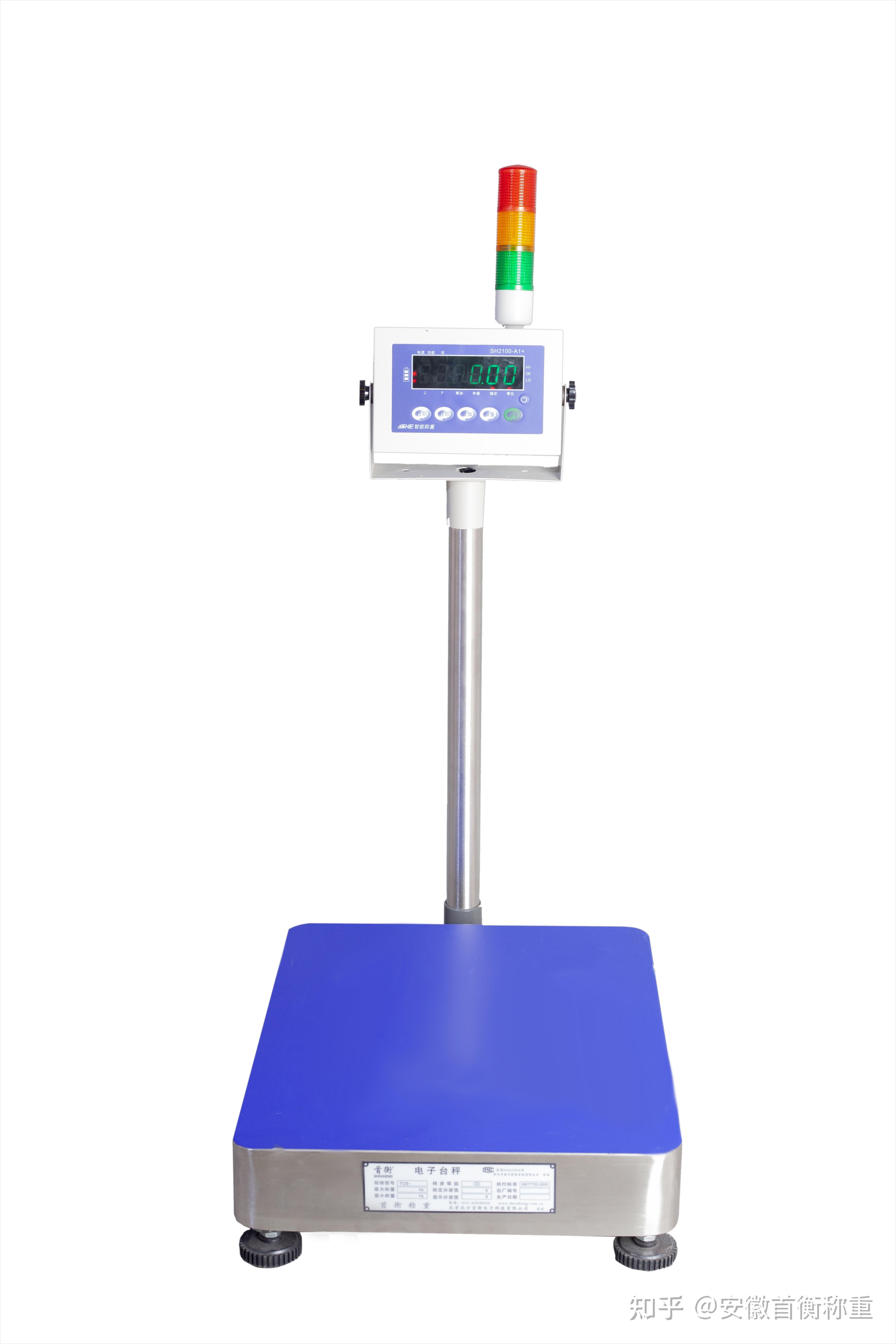 我们让真实呈现在你的眼前称一称几斤几两在心里
