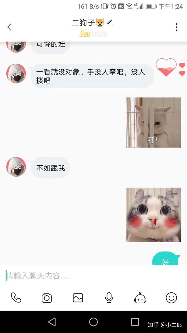 讲一个你们在恋爱时发生的甜故事 知乎 陈赢 19 03 30 和他是在网上认识的 他比我小三岁 一开始我叫他小哥哥 他说听着怪别扭的 明明比我小 偏偏让我喊他大哥 他说话声音很好听 很爱唱歌 本来刚开始跟他聊天我也是爱搭不理的那种 然后聊了