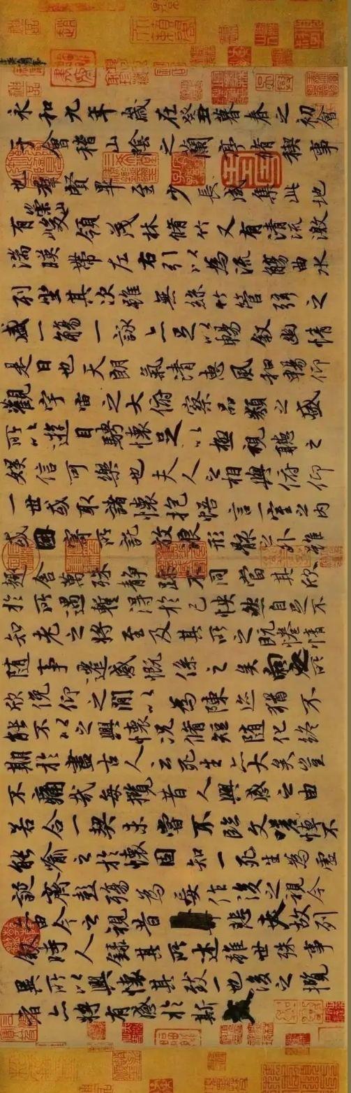 王羲之兰亭集序真迹欣赏 - 知乎