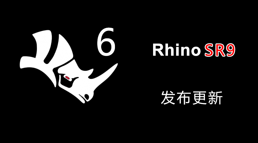 Rhino 8 download the new version