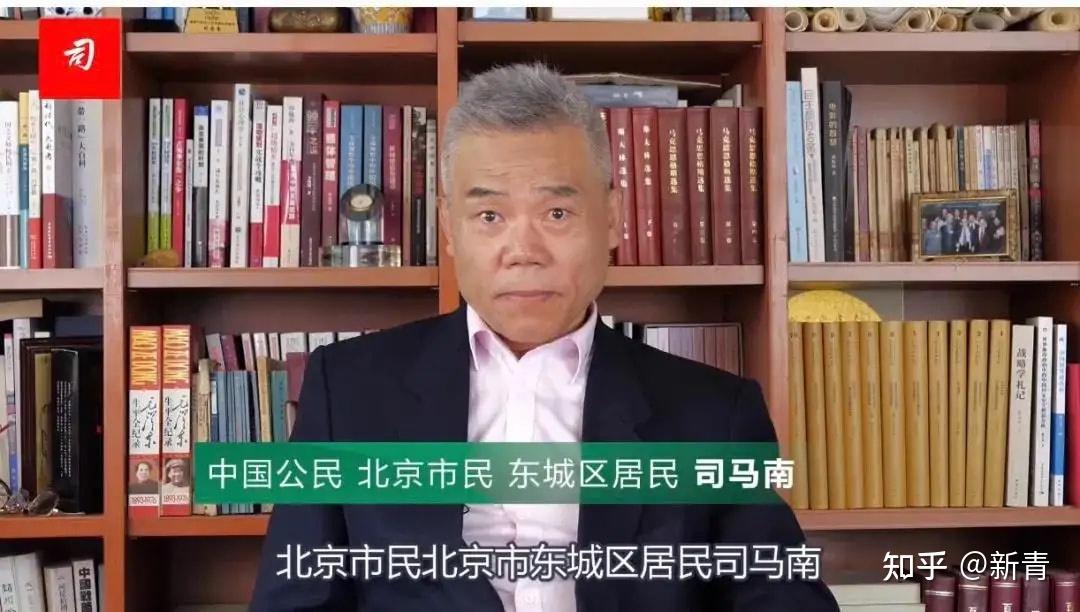 司马南这次又无语了