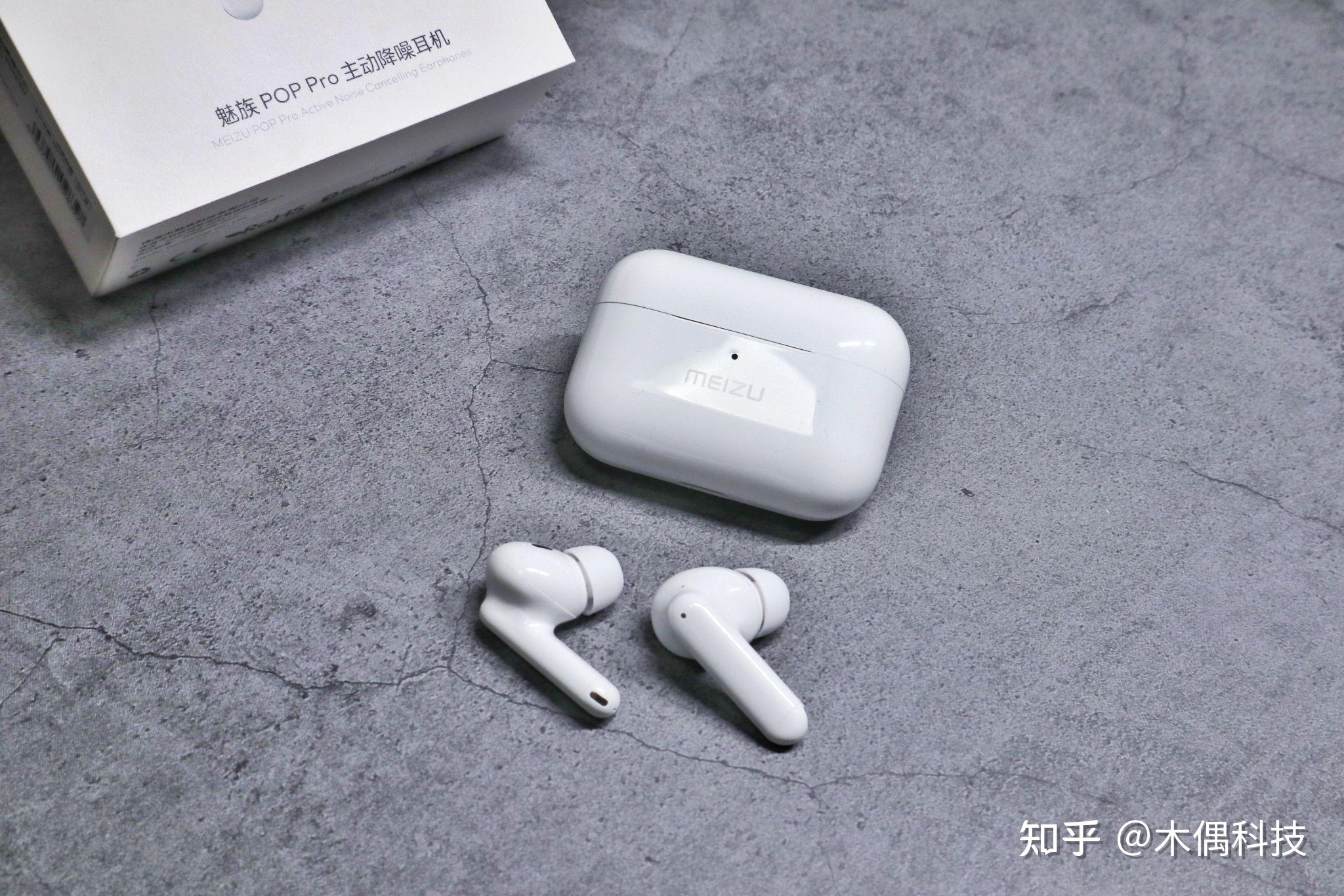 魅族poppro主动降噪蓝牙耳机