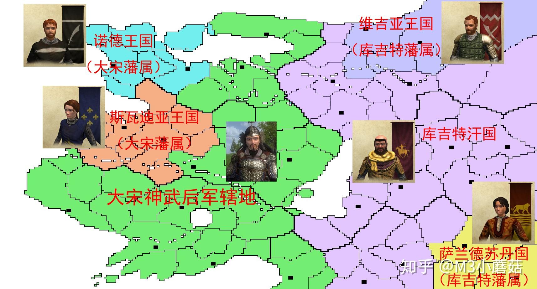 《异域忠魂》回目(全八十六回)