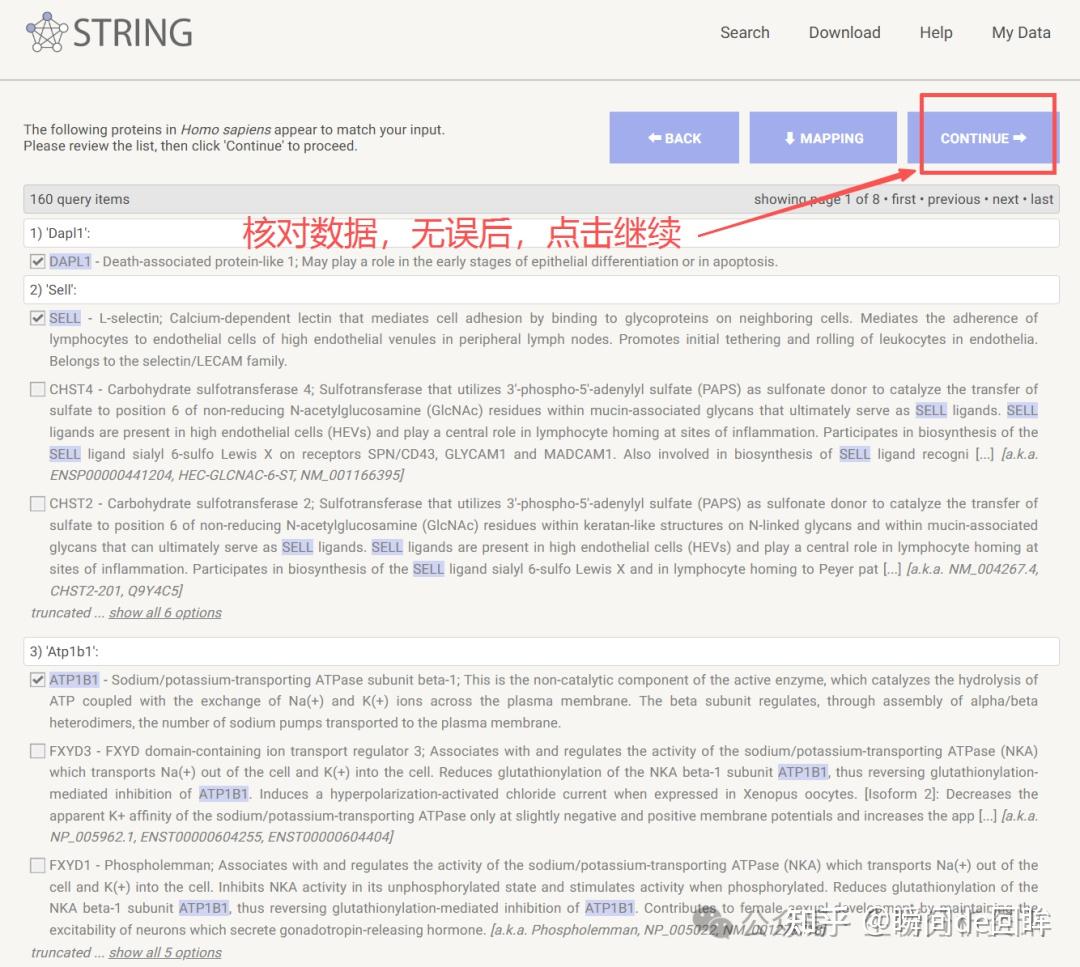 【实验技术】如何用STRING数据库高效搞定蛋白互作分析？PPI网络分析全攻略来啦 - 知乎