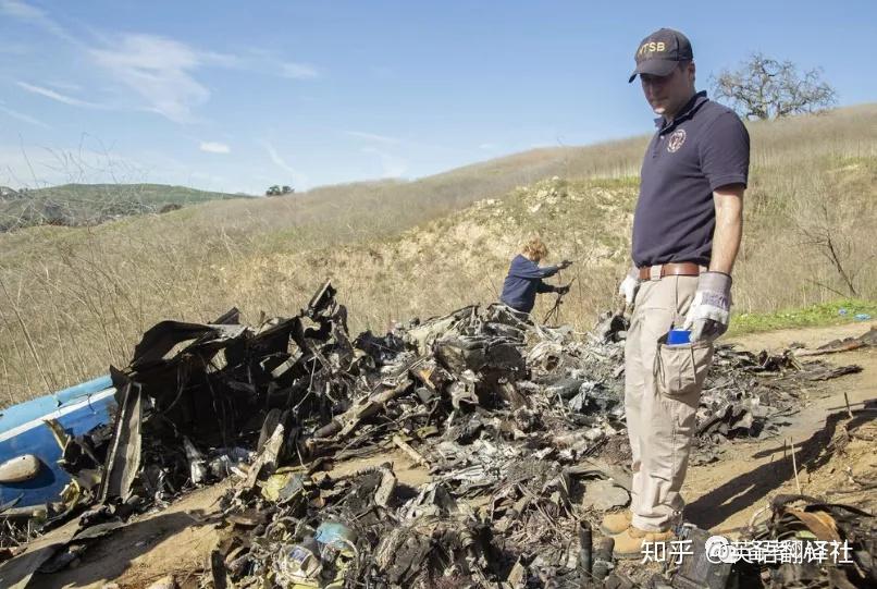 科比空難驗屍報告公佈系天氣導致的意外事故