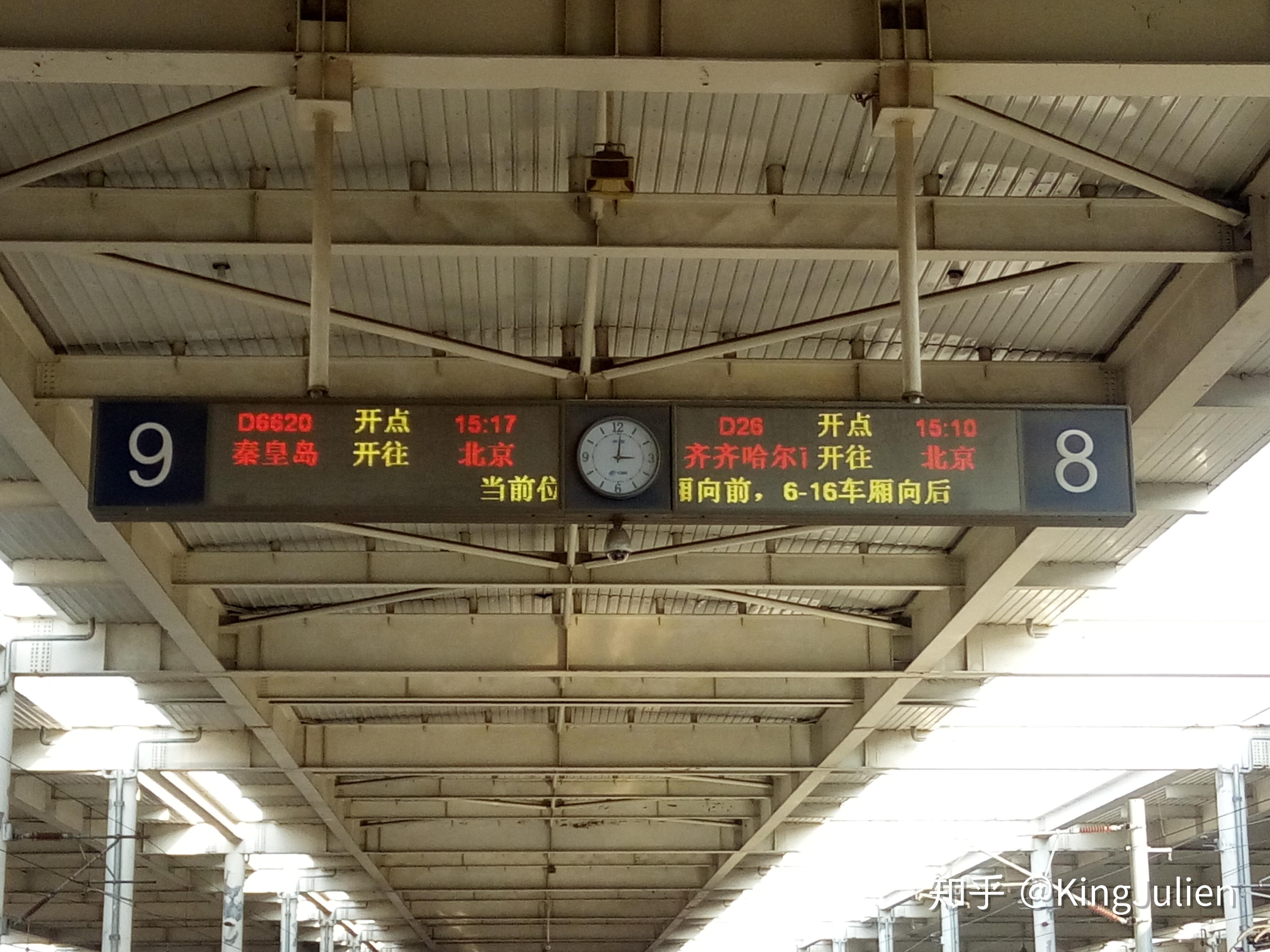 京张高铁今日试运行 10大车站揭秘_手机新浪网
