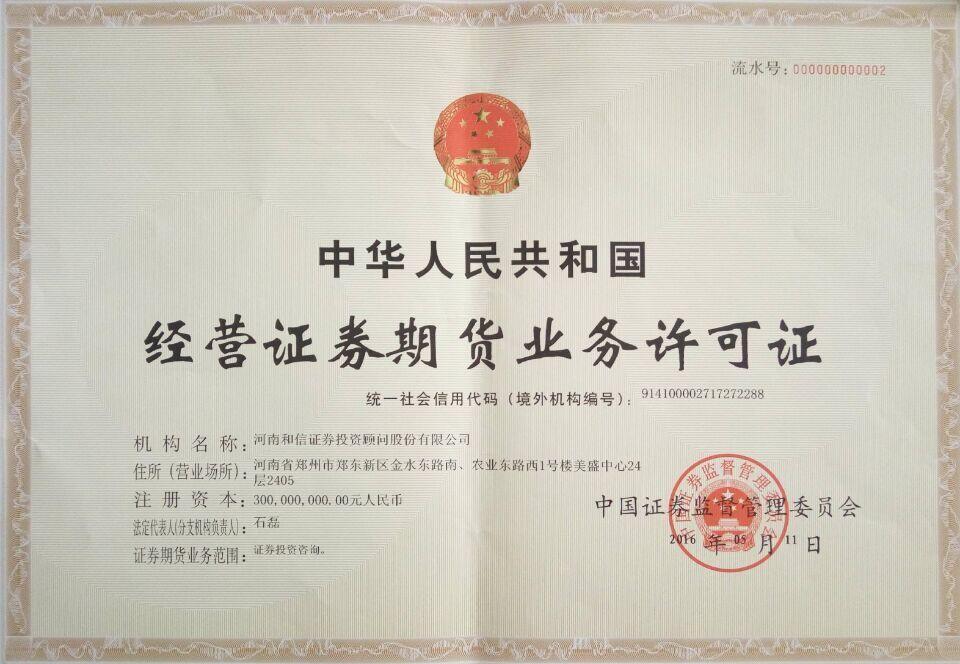 资信证明办理机构 zhuanlan.zhihu.com